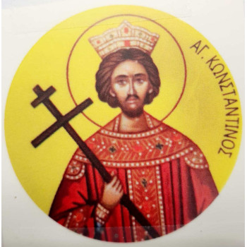 Μαγνητάκι γυάλινο 34mm (Άγιος Κωνσταντίνος)