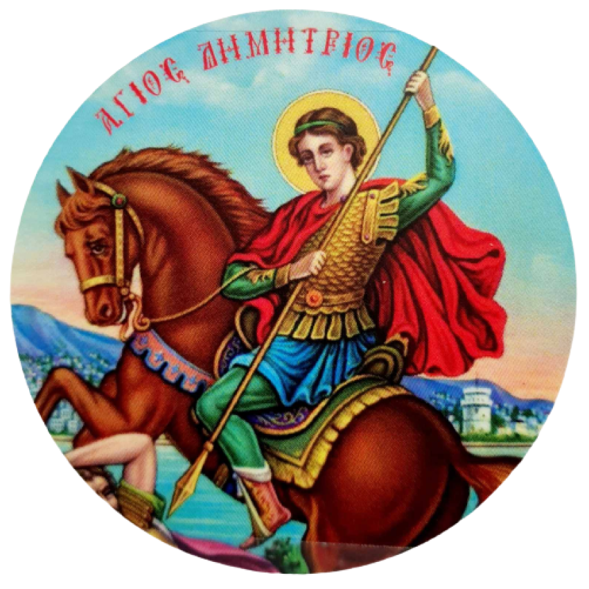 Μαγνητάκι γυάλινο 34mm (Άγιος Δημήτριος)