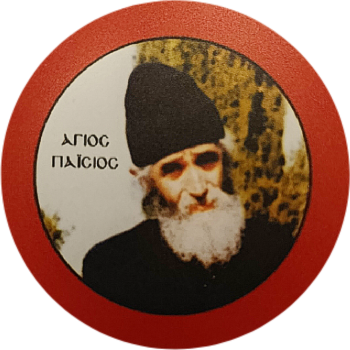 Μαγνητάκι γυάλινο 34mm (Άγιος Παΐσιος Α)