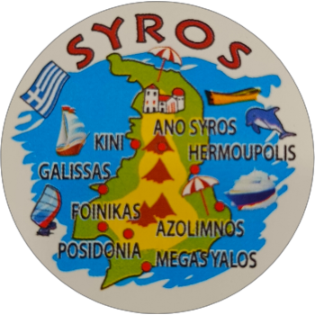 Μαγνητάκι  γυάλινο 34mm (χάρτης Σ΄ύρου)